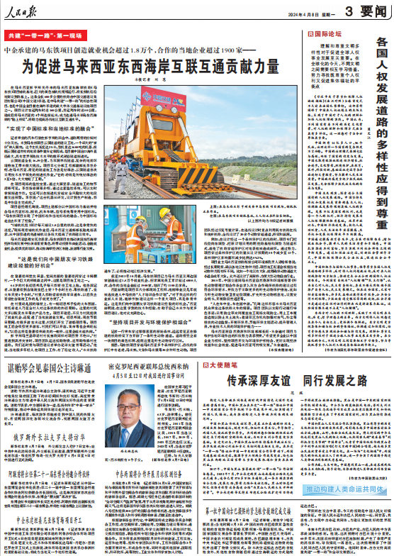 圖片2 - 副本.png