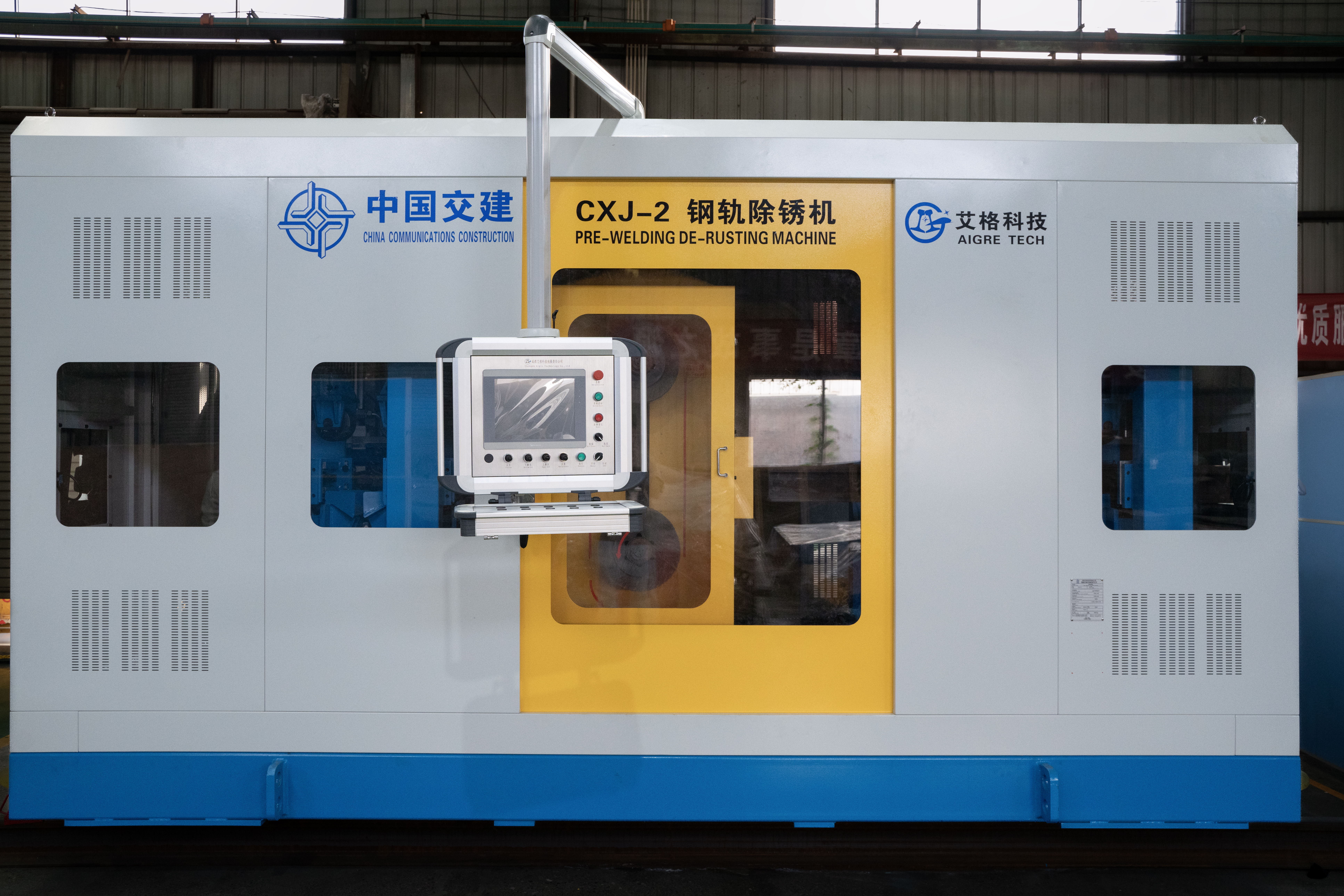 CXJ-2 鋼軌除銹機.jpg