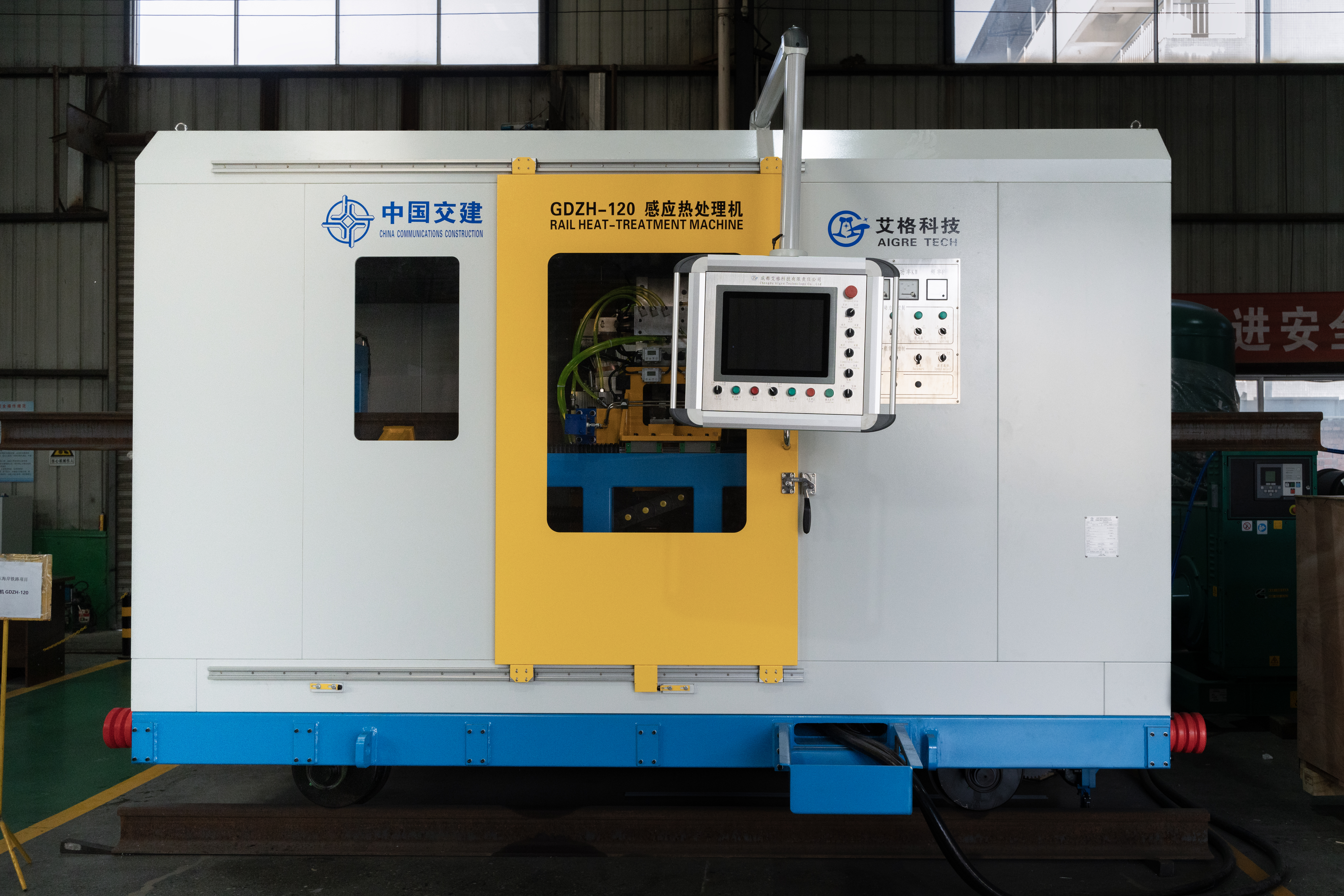 GDZH-120 感應(yīng)熱處理機(jī).jpg