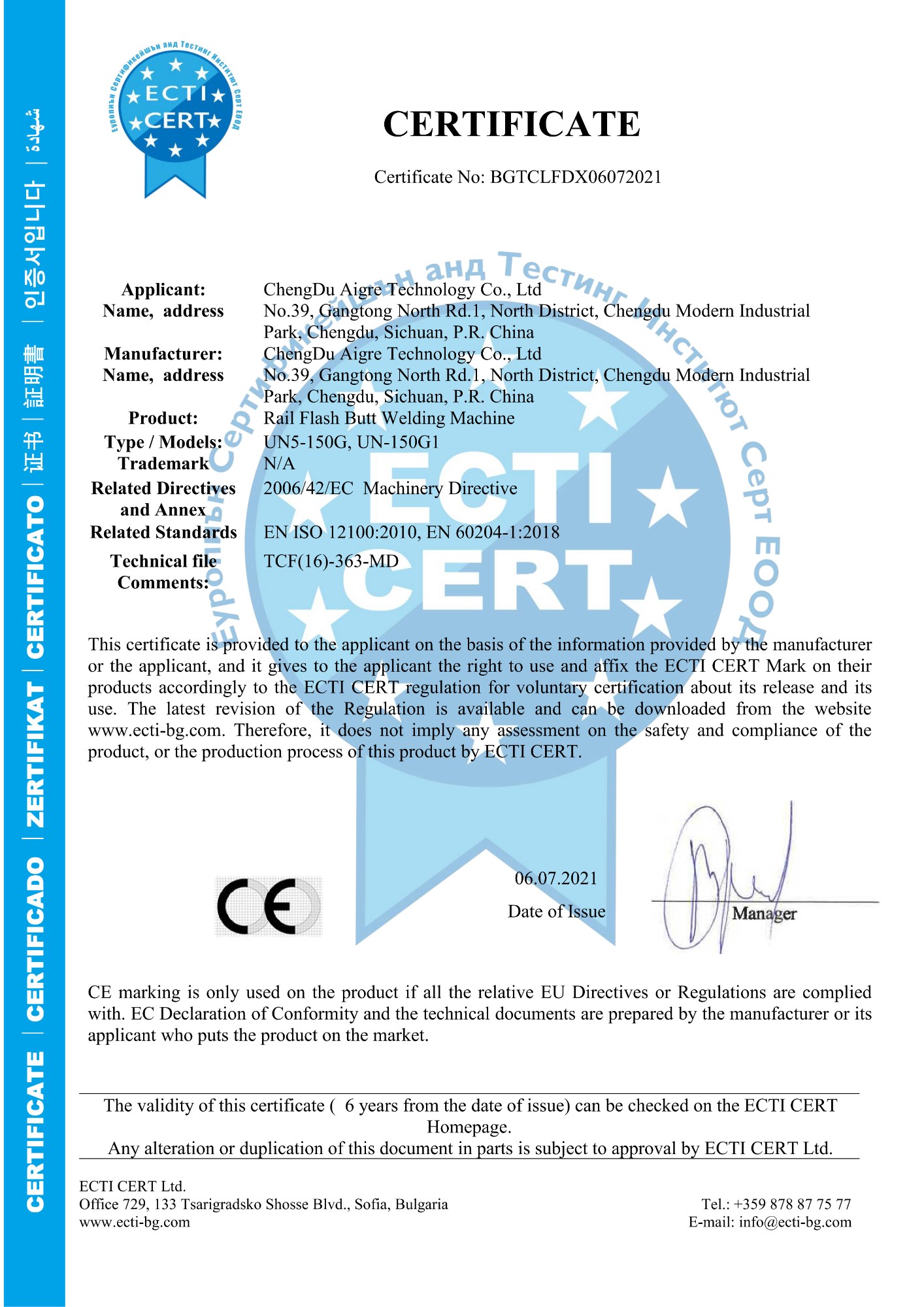 固定焊接機(jī) （CE)_00.jpg